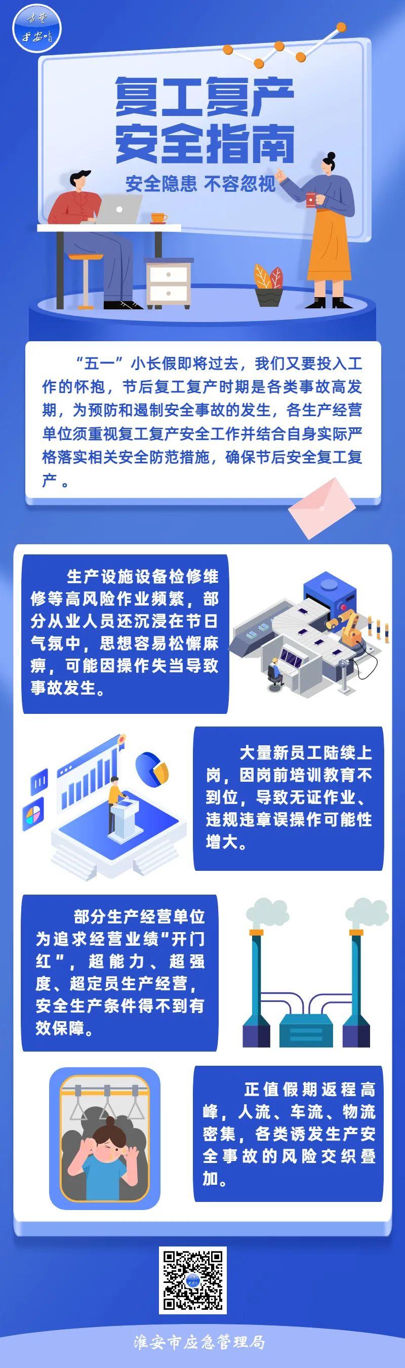 皇冠足球投注网址