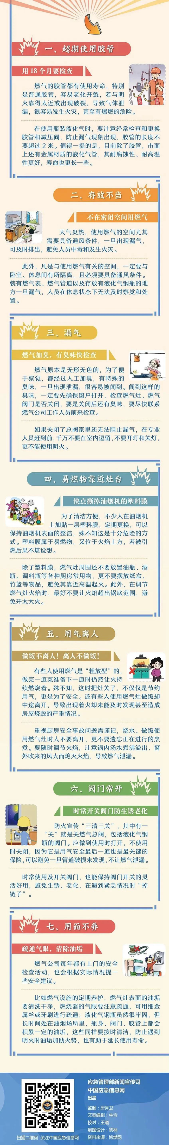 皇冠足球投注网址