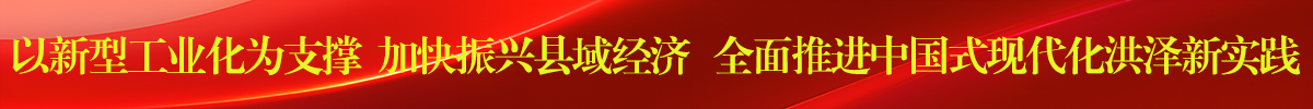 立足实际 因地制宜 在真抓实干中打基础谋发展