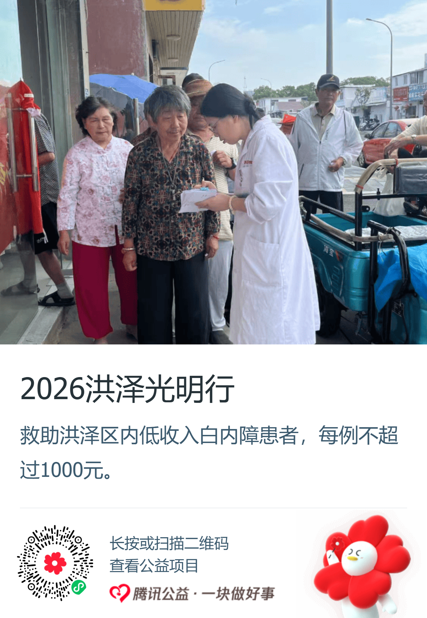 微信图片_20260420152558_9_630.png 微信图片_20260420152558_9_630.png