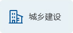 皇冠体育投注