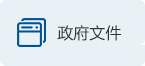 皇冠投注网址