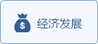 皇冠投注平台