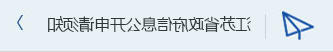 皇冠足球投注网址