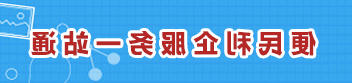 皇冠足球投注网址