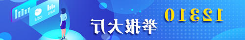 皇冠足球投注网址