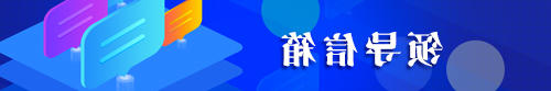 皇冠足球投注网址