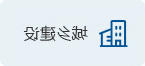 皇冠足球投注网址