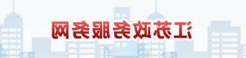 皇冠足球投注网址