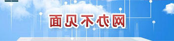 皇冠足球投注网址