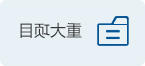 皇冠足球投注网址