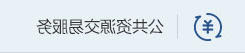 皇冠足球投注网址