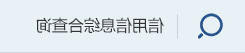 皇冠足球投注网址