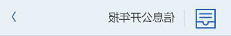 皇冠足球投注网址