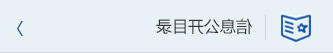 皇冠足球投注网址