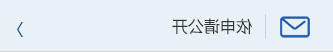 皇冠足球投注网址