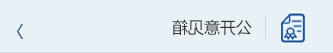 皇冠足球投注网址
