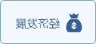 皇冠足球投注网址