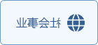 皇冠足球投注网址