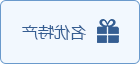 皇冠足球投注网址