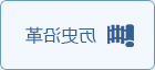 皇冠足球投注网址
