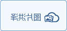 皇冠足球投注网址
