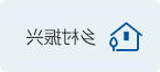 皇冠足球投注网址