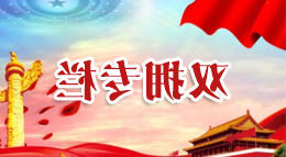 皇冠足球投注网址