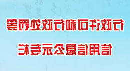 皇冠足球投注网址