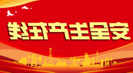皇冠足球投注网址