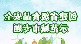 皇冠足球投注网址