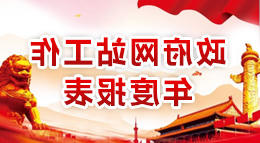 皇冠足球投注网址