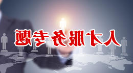 皇冠足球投注网址
