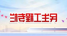 皇冠足球投注网址