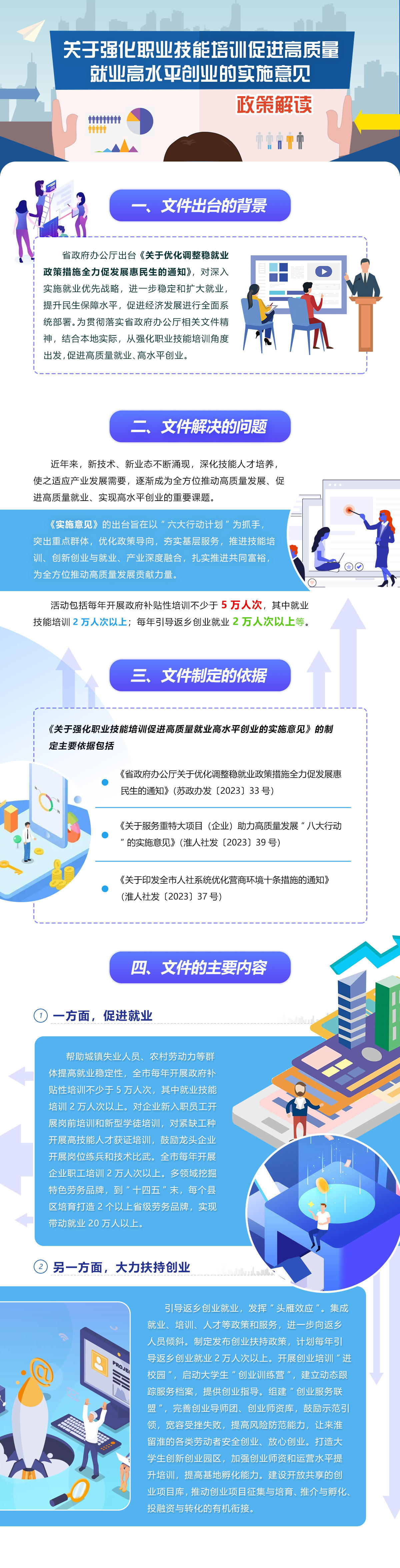 皇冠足球投注网址