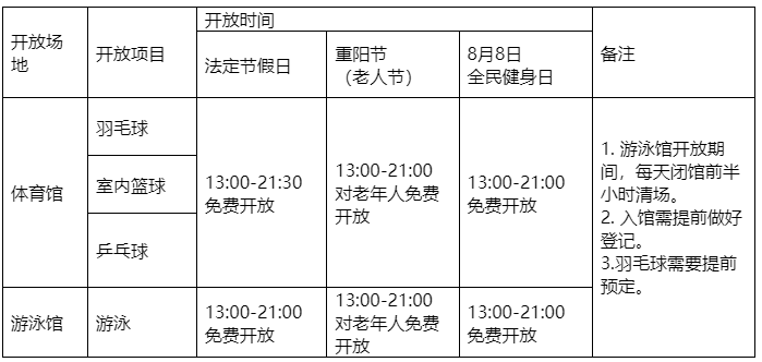 皇冠足球投注网址
