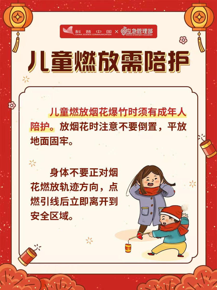 皇冠足球投注网址