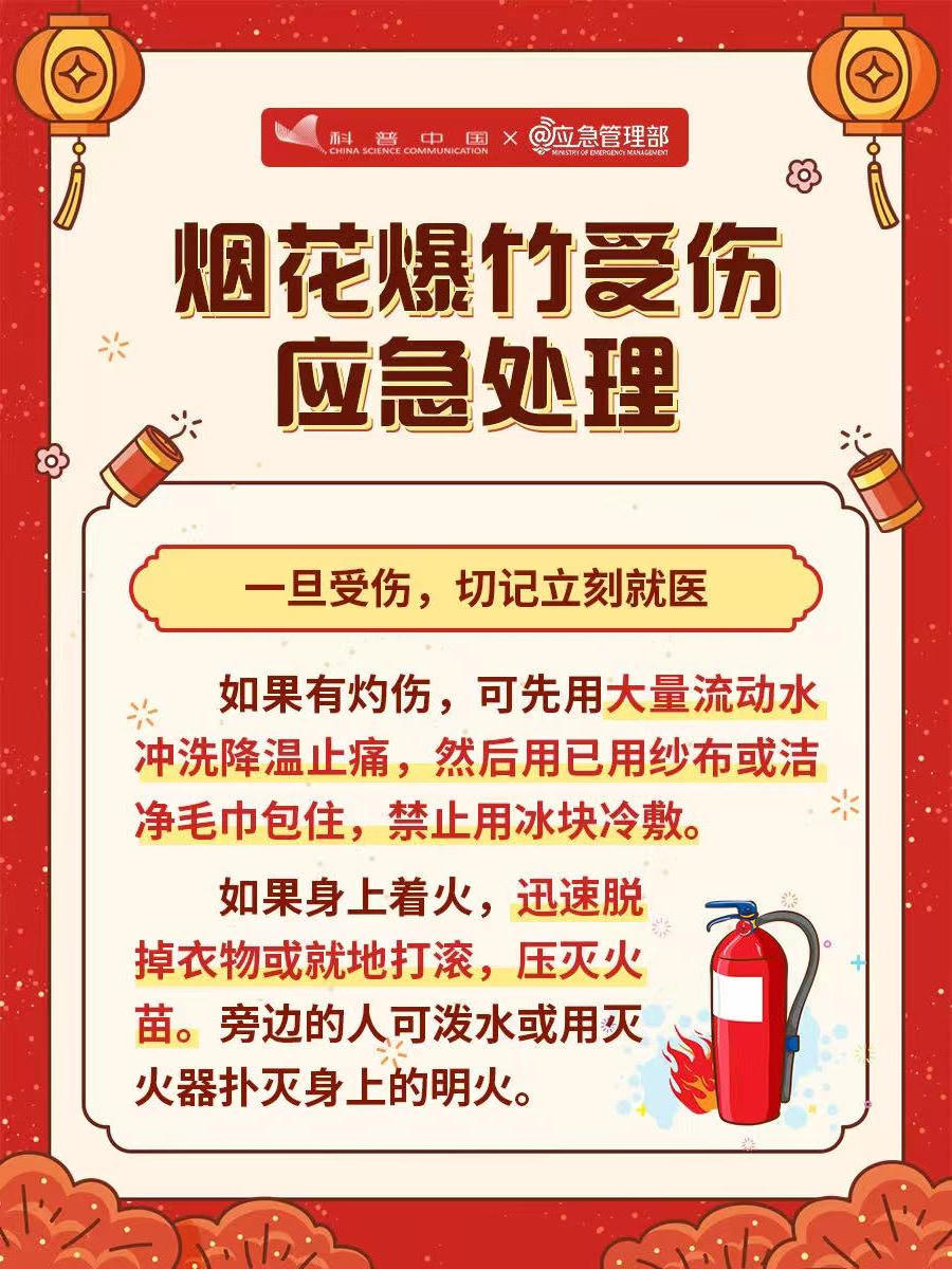 皇冠足球投注网址