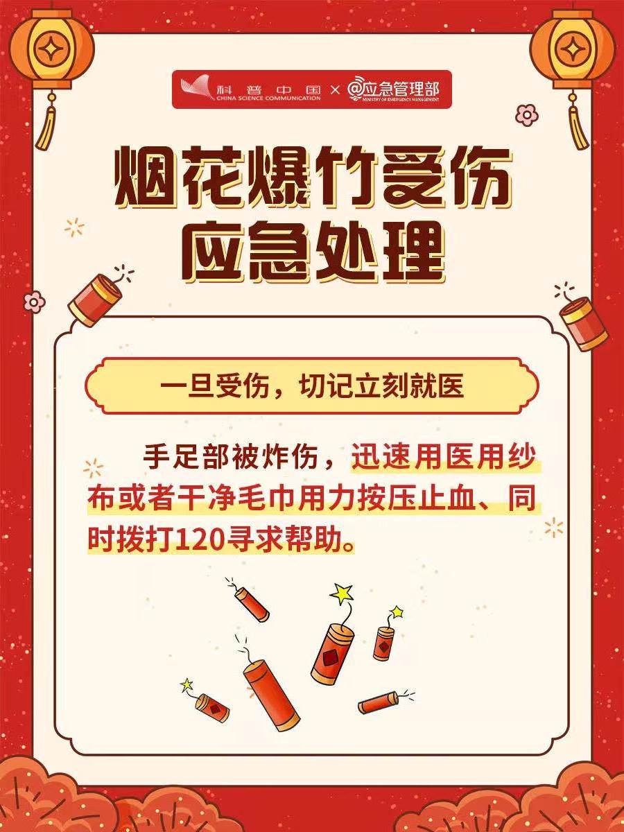 皇冠足球投注网址