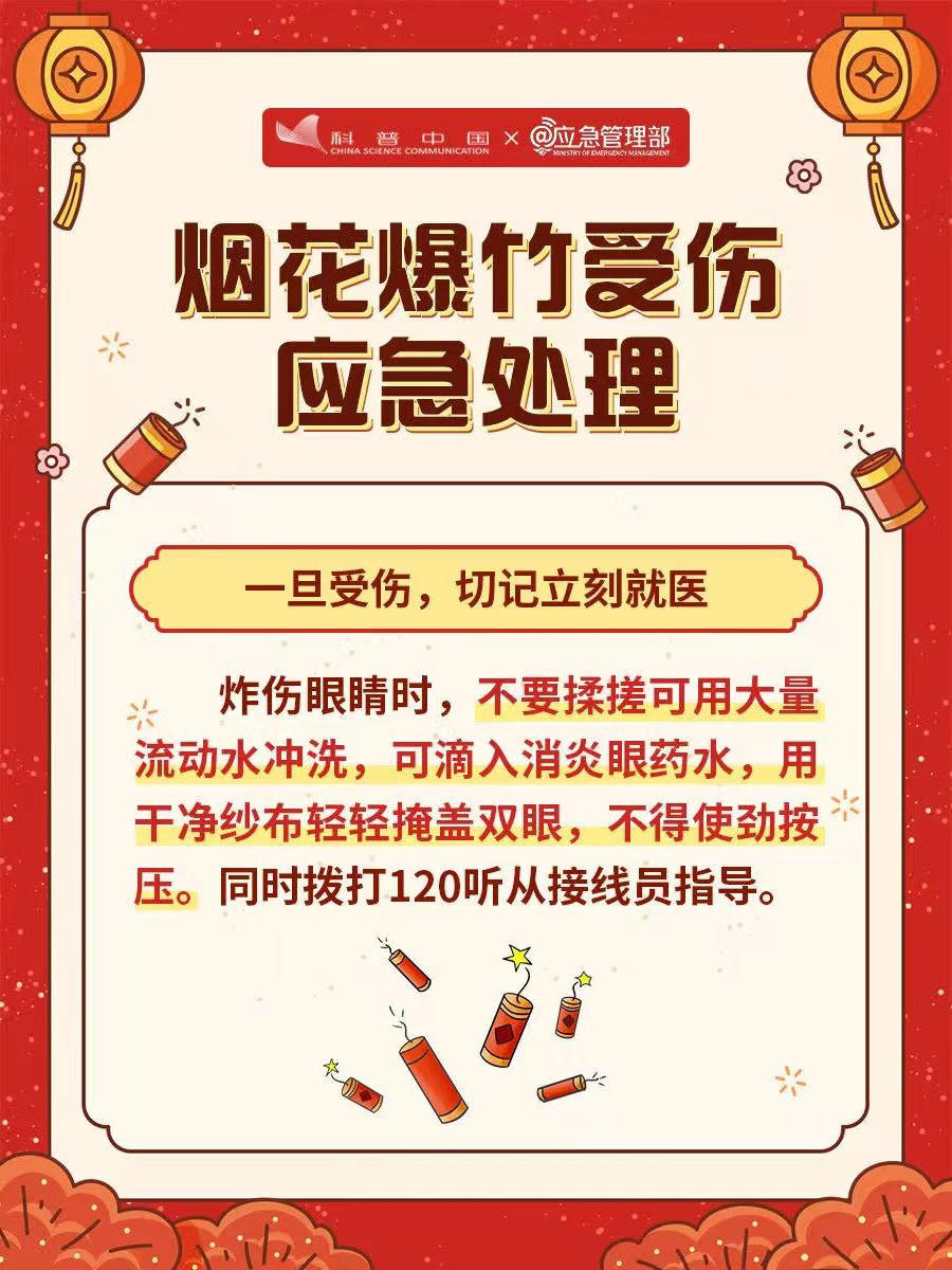 皇冠足球投注网址